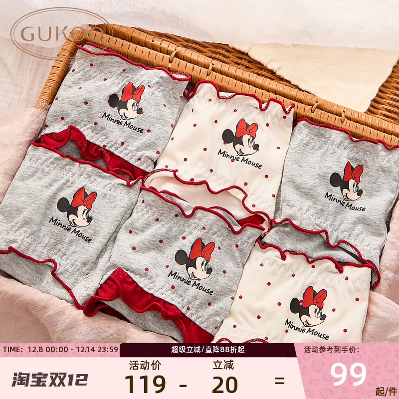 果壳内裤米妮三角舒适低腰花边