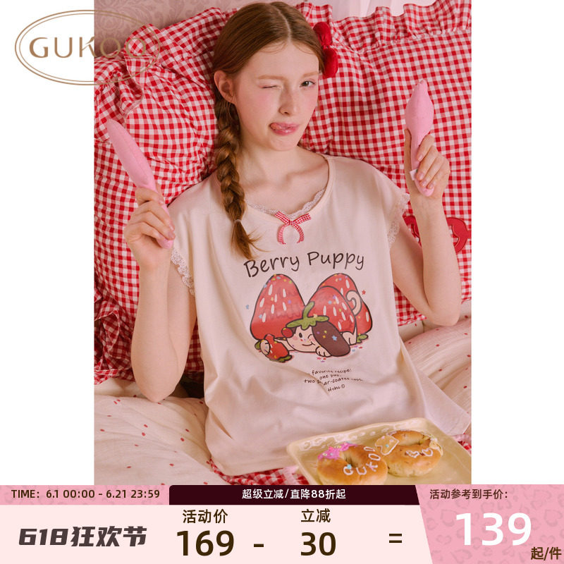 Gukoo/果壳甜美草莓卡通睡衣女夏季纯棉荷叶边家居服套装可外穿