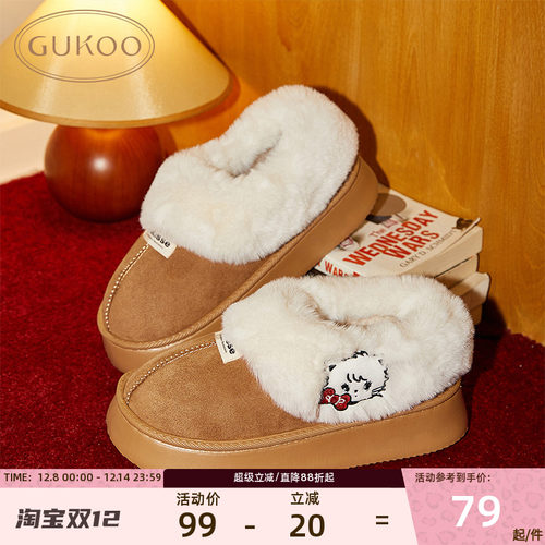 果壳mikko系列雪地靴冬保暖拖鞋