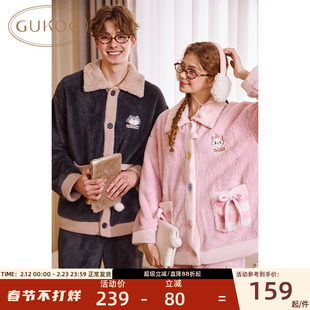 Gukoo/果壳情人节情侣礼物秋冬玛丽猫连帽加绒保暖可外穿家居服
