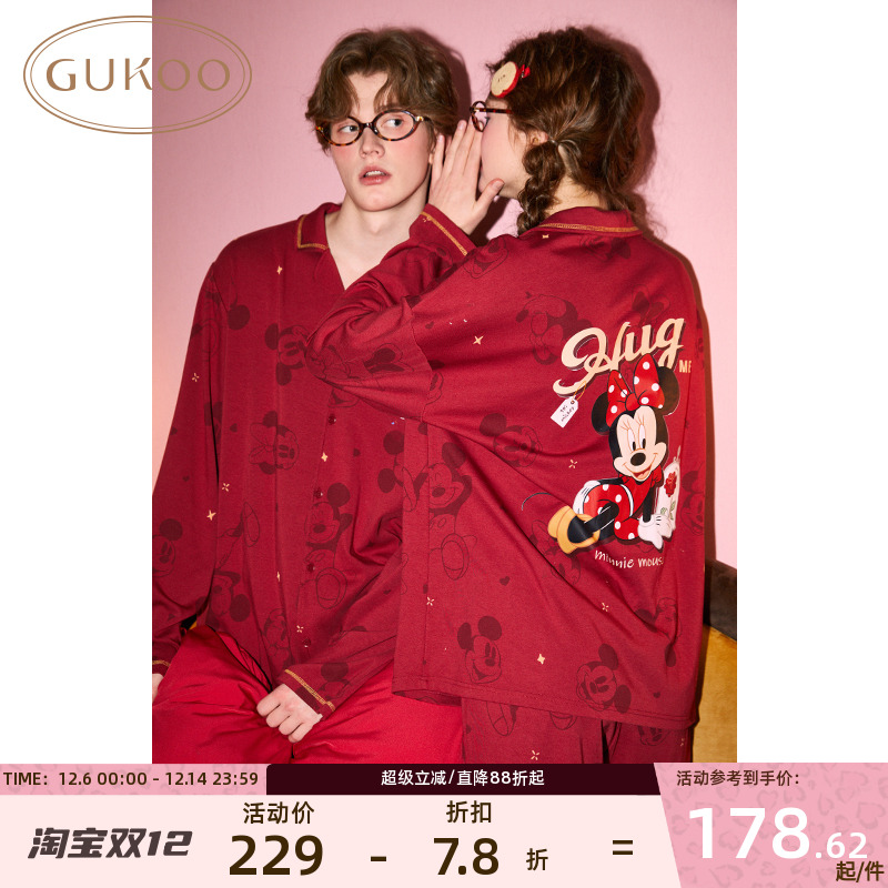 果壳红米奇印花睡衣套装