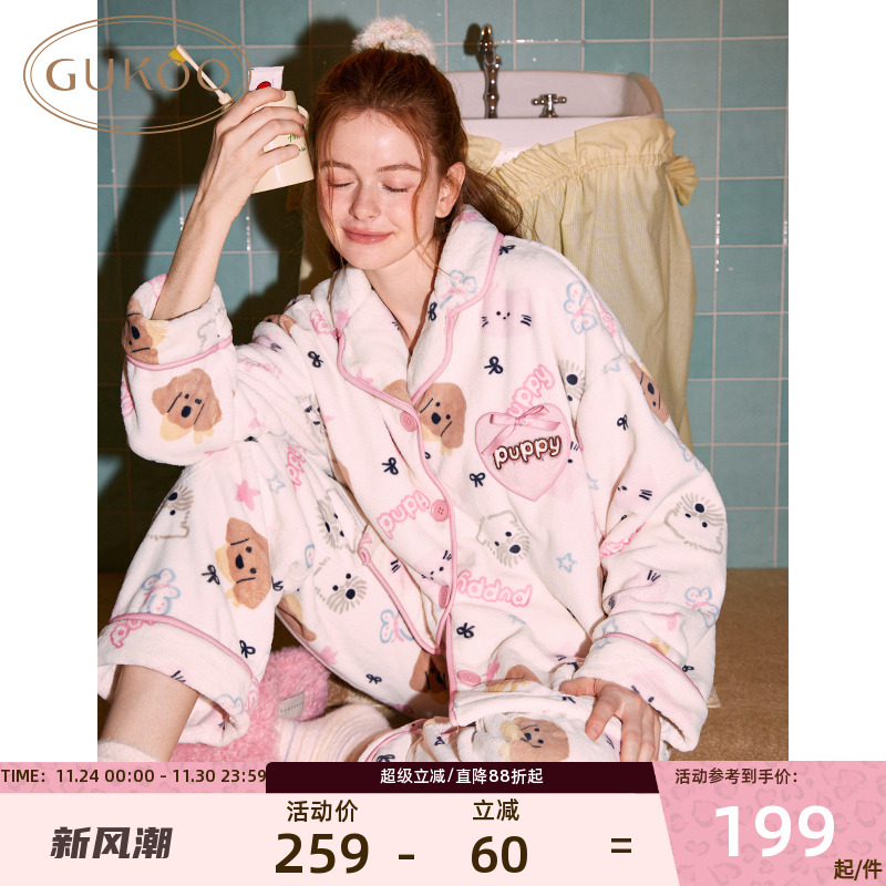 果壳冬季睡衣牛奶绒保暖套装