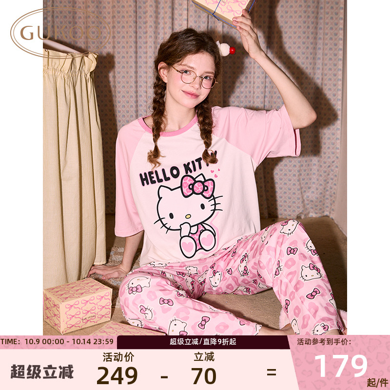 果壳睡衣hellokitty显瘦家居服