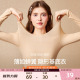 Gukoo 果壳超美肤肌底衣高弹内衣女秋冬打底秋衣上衣