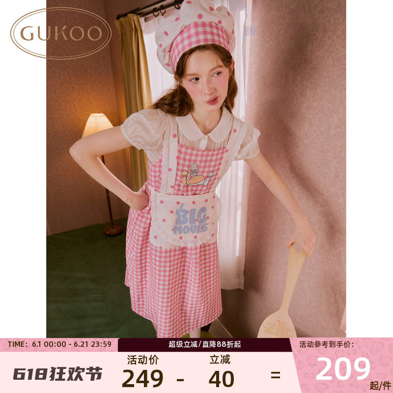 Gukoo/果壳料理鼠王联名可爱睡裙夏季少女背带家居服围裙可外穿
