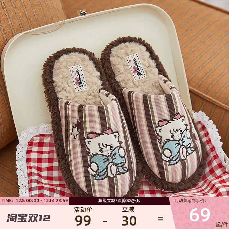 果壳舒适mikko冬季加厚包头拖鞋