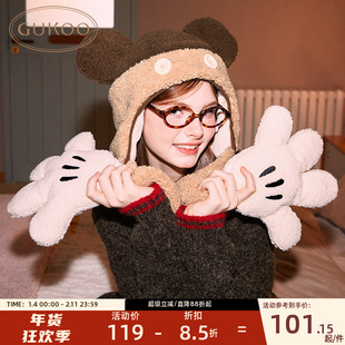 Gukoo/果壳帽子女冬迪士尼帽子米奇帽子围巾冬季帽子生日节日礼物