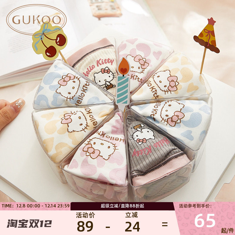 果壳KT联名内裤女士组合