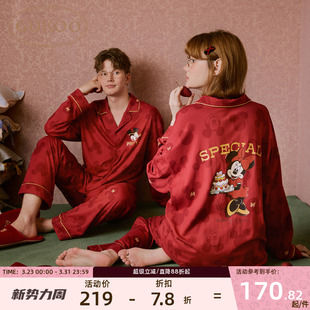Gukoo 果壳红色情人节礼物睡衣迪士尼系列米奇新婚纯棉浪漫家居服