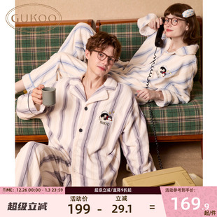 情侣家居服套装 冬季 软糯舒适 果壳简约风条纹睡衣套装 Gukoo