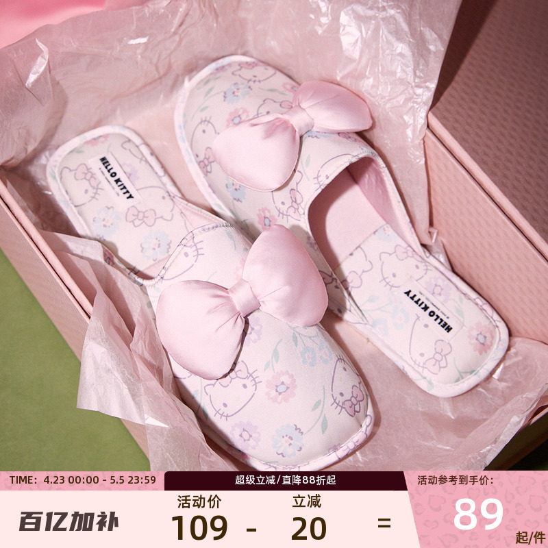 Gukoo/果壳Hellokitty联名拖鞋女春秋居家时尚高级感地板拖鞋