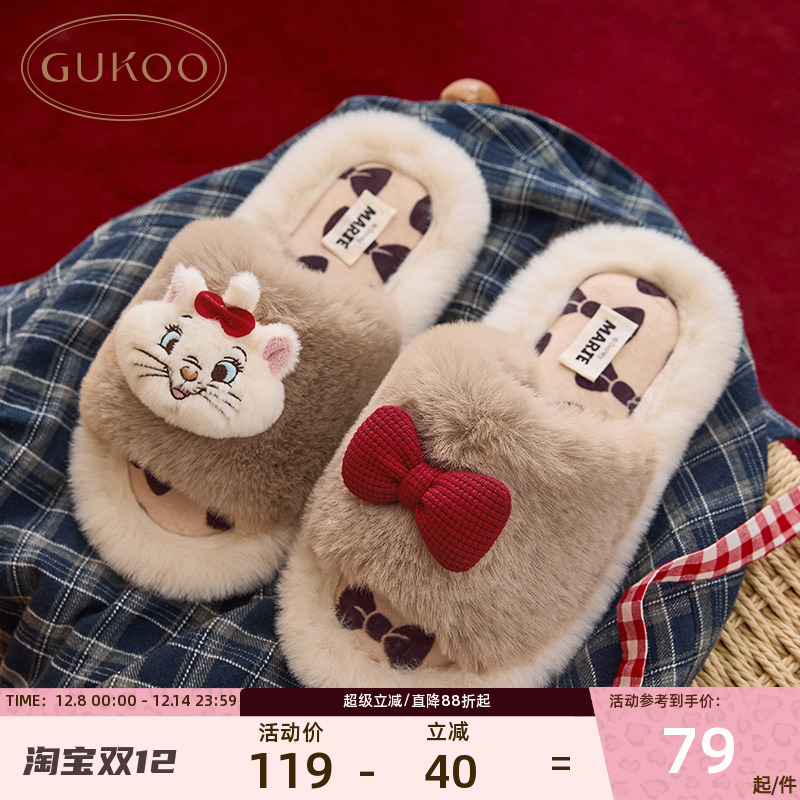 果壳玛丽猫拖鞋女秋冬毛毛拖鞋