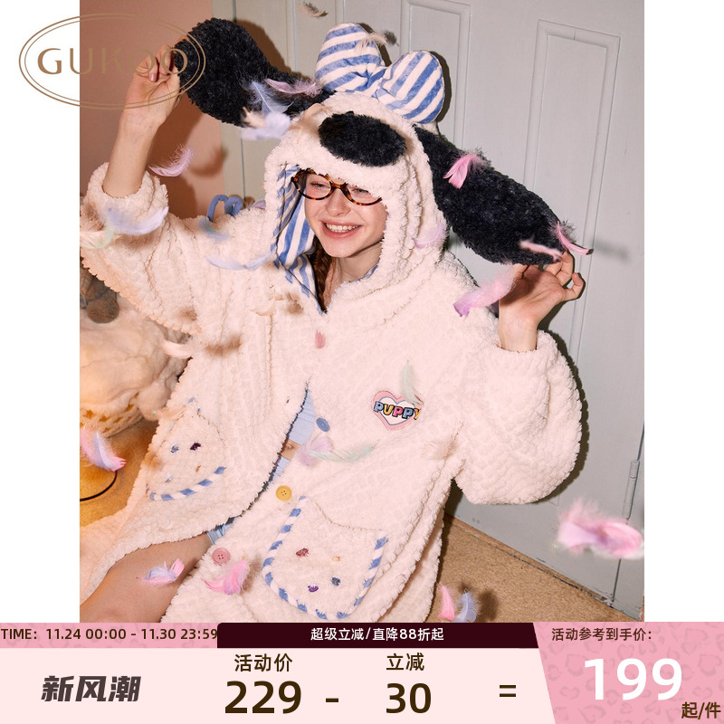 果壳女士冬季家居睡袍