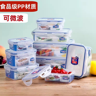 乐扣乐扣保鲜盒塑料微波炉饭盒密封盒便携分隔便当盒水果盒