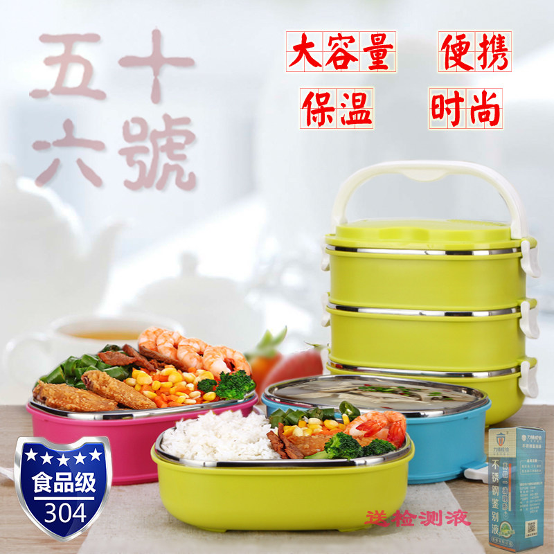 大容量饭盒多层分格保温桶便当盒