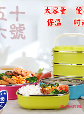 大容量饭盒多层分格保温桶便当盒