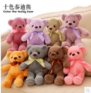 十色泰迪熊公仔泰迪熊毛绒玩具熊玩偶抱抱熊小熊毛绒玩具婚庆娃娃