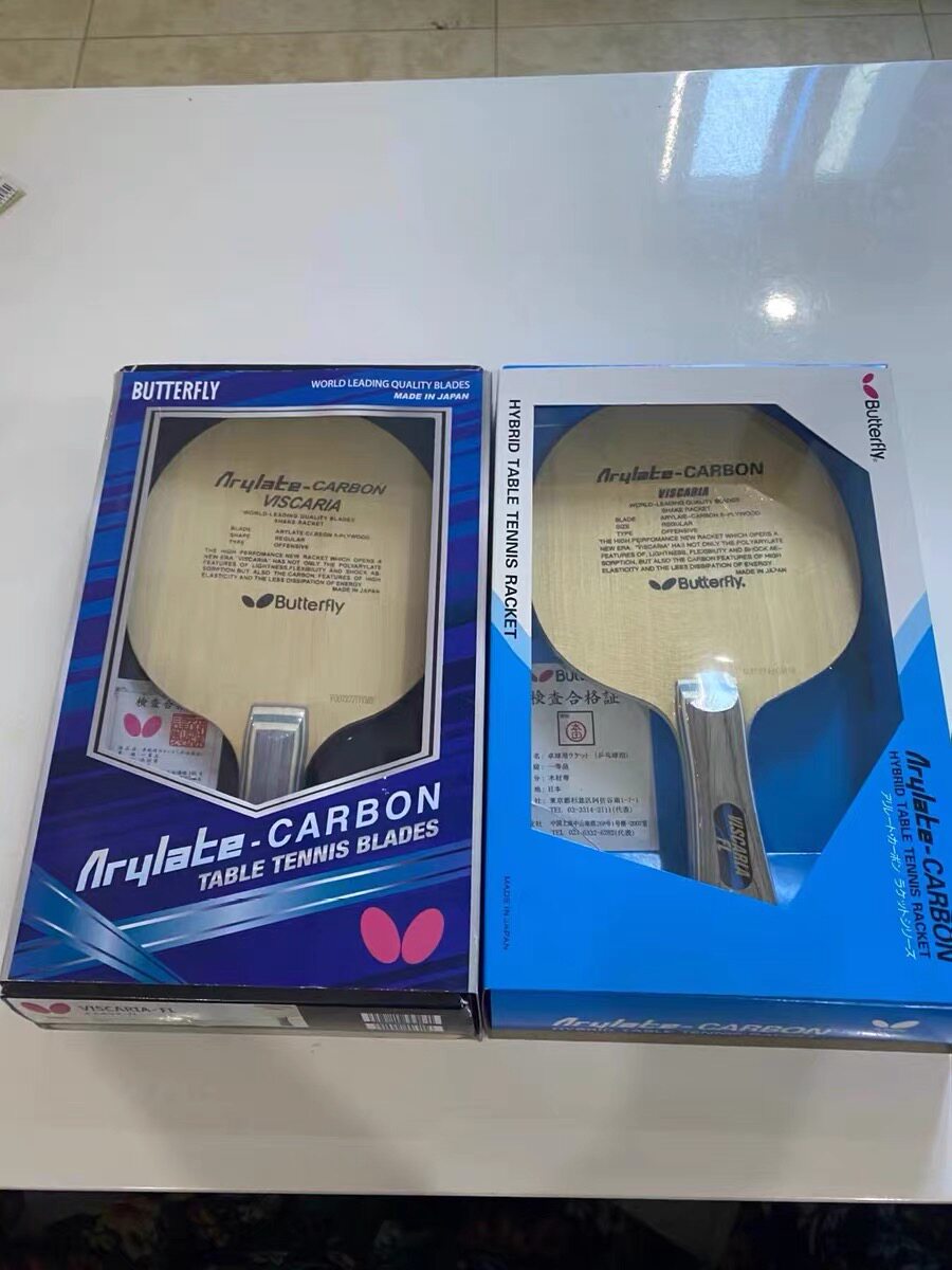 蝴蝶王vis底板正品维斯卡利亚viscaria蝴蝶乒乓球拍堤板张继科vi