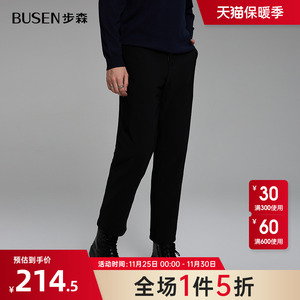 Busen/步森羽绒裤男款外穿大码高腰保暖秋冬加厚外穿羽绒棉裤2023