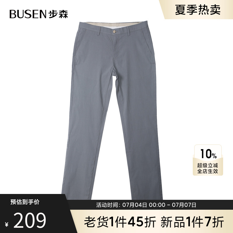 Busen/步森仓库休闲时尚