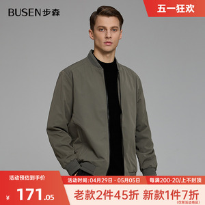 Busen/步森立领时尚休闲