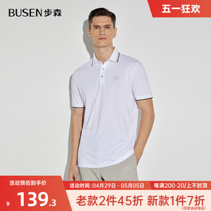 Busen/步森夏季短袖时尚