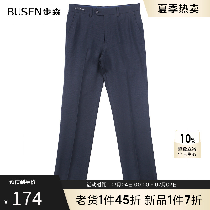 简约纯色，修身有型，时尚大方