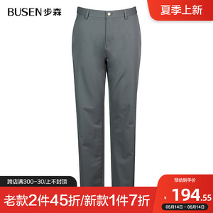 busen步森休闲裤春季商务纯色