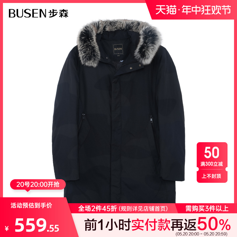 Busen/步森新款长款连帽带毛领黑色经典休闲羽绒服棉服保暖