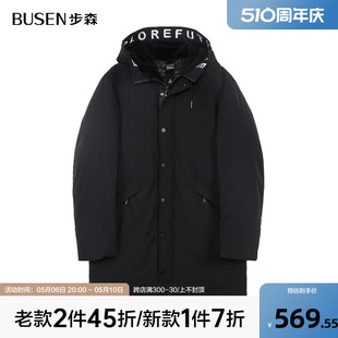 外套冬 休闲白鸭绒羽绒服男装 步森黑色连帽绣花字母都市时尚 Busen