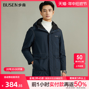 白鸭绒保暖外套 Busen 羽绒服男年冬季 步森连帽中长款 新款 时尚