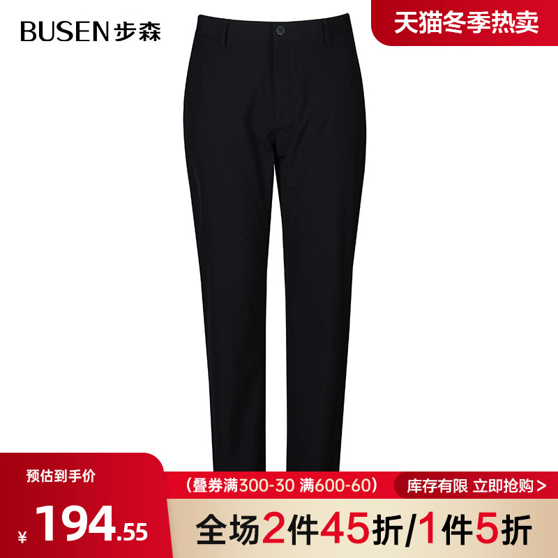 Busen/步森休闲裤春季新款纯色通勤男士长裤子