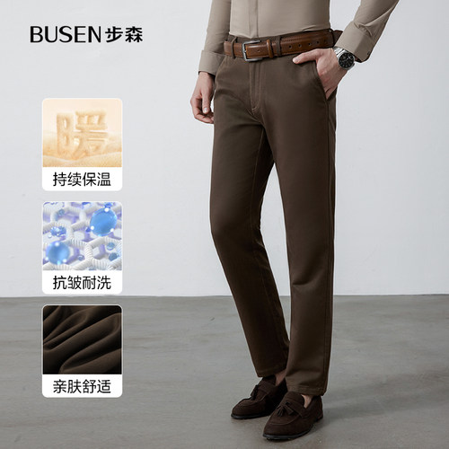 Busen/步森长裤时尚休闲