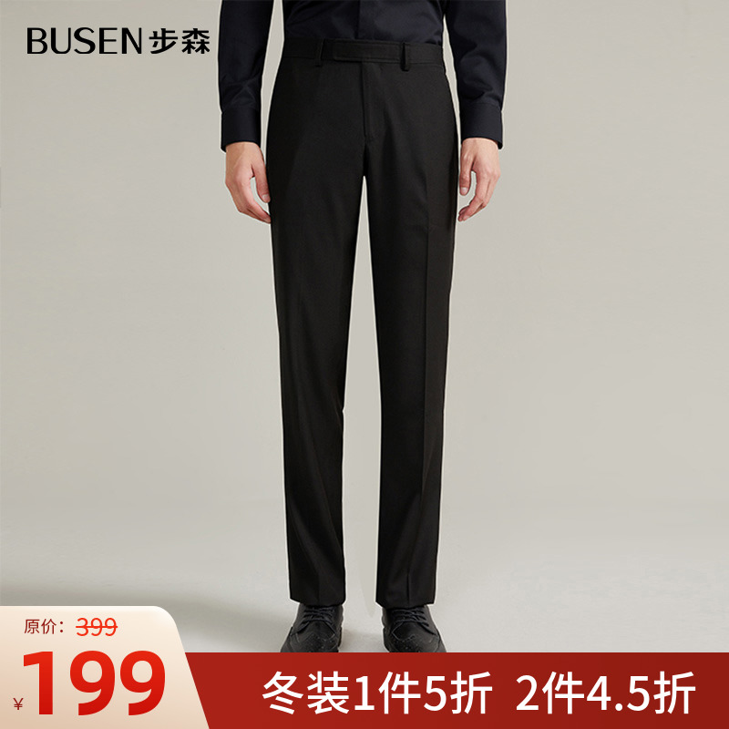 Busen/步森羊毛西裤男秋季新款商务休闲黑色男士长裤子