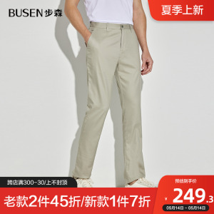 Busen/步森时尚休闲潮流