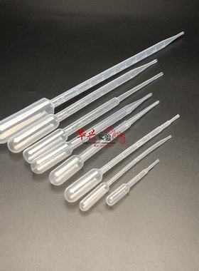 0.2/0.5/1/2835/10ml一次性普通加长巴氏吸管  一次性吸管