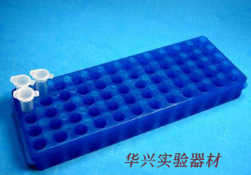 5 /1.5ml/2ml离心管架60孔60孔双面架