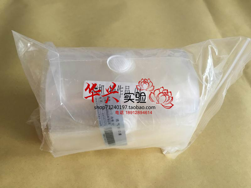 120/140160mm 无菌过滤透气封口膜 无菌培养容器封口膜 实验室