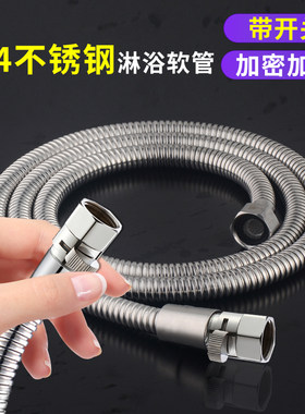 一靓淋浴花洒软管五年质保