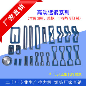 哑铃裁刀刀模定制厂家直销