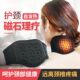 升级款 男女成人通用 护颈磁石理疗自发热护颈带保护颈椎脖子四季