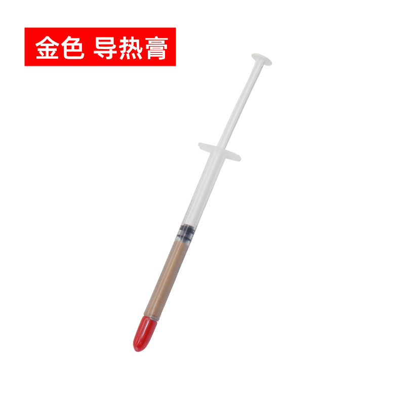 switchnsliteps4游戏机硅脂