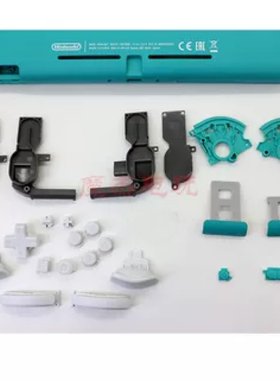 NS Lite主机机壳全套按键 Switch lite原装外壳白色按键 配件