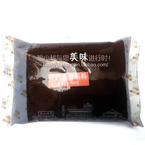广州酒家利口福 纯正红莲蓉馅料袋装500克 新近生产 5件包邮
