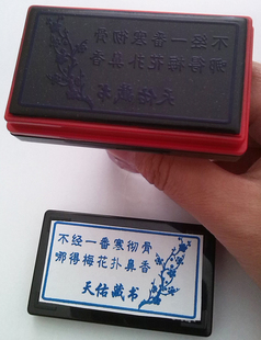 大号卡通藏书章 绿优 藏书章 长方形藏书章 6030 自动出油HB