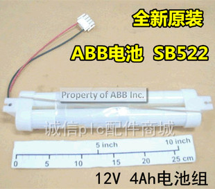 ABB SB522 3BSC760009R1 4Ah议 全新原装 ABB机械手臂后备电池 12V