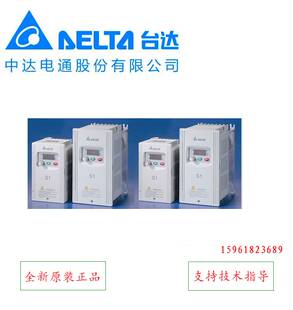 DELTA台达全新原装 变频器VFD022S43D中达电通2.2kw三相380v现货询