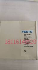 ems微电流穿戴健身仪 festo 费斯托 nst-8-m6 150915 沟槽螺母