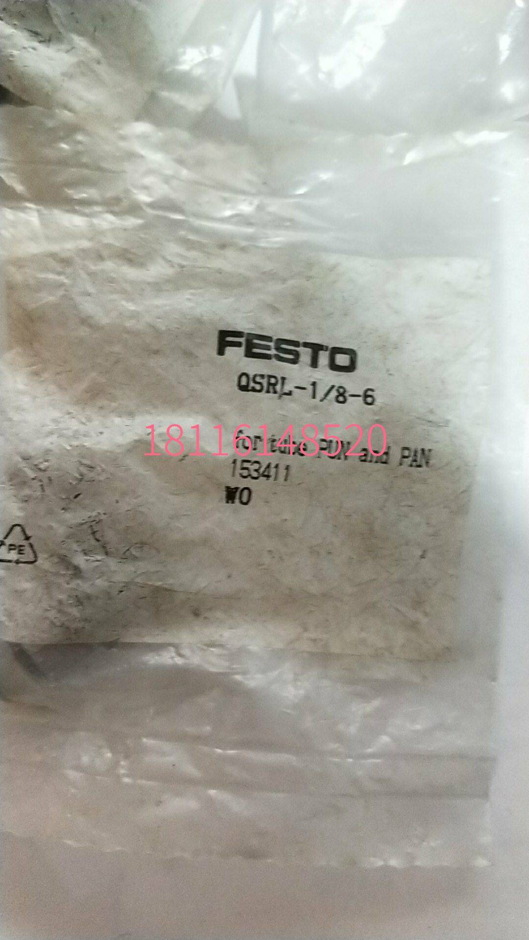 费斯托 FESTO QSRL-1/8-6 L型旋转接头153411现货询价