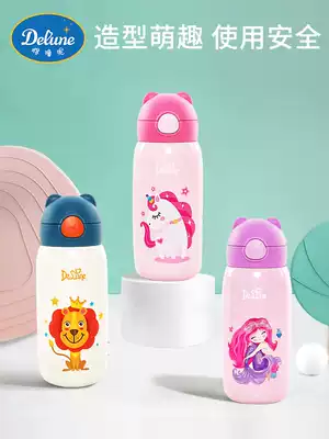 Delune children's thermos cup with straws dual-purpose baby water cup Primary School kindergarten large capacity portable kettle
